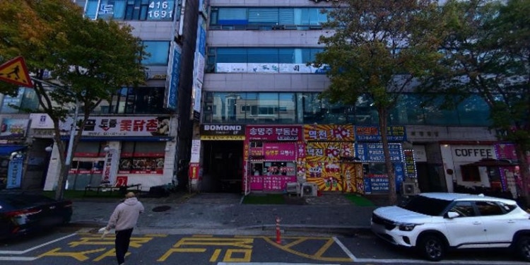 해법중국어 학원 대표 이미지