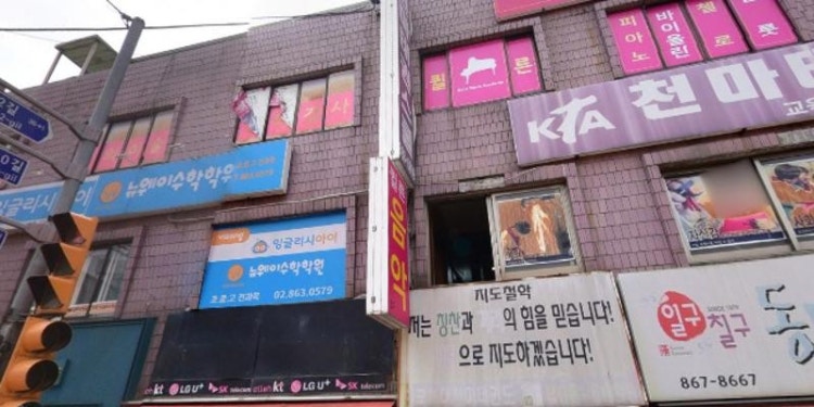 비상잉글리시아이 뉴웨이학원 대표 이미지