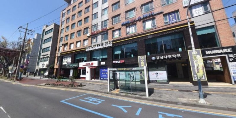 강남사관학원 대표 이미지