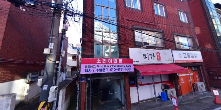 소리이벤트 학원 대표 이미지