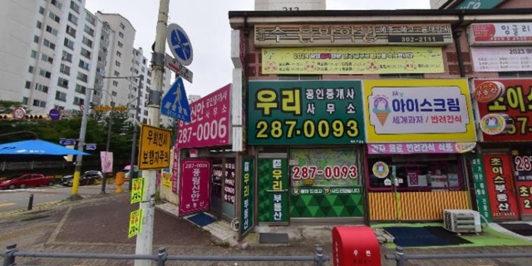 위드영어교습소