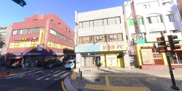 한국무도학원 대표 이미지
