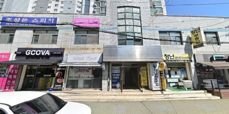 미래로자소서면접컨설팅 학원 대표 이미지