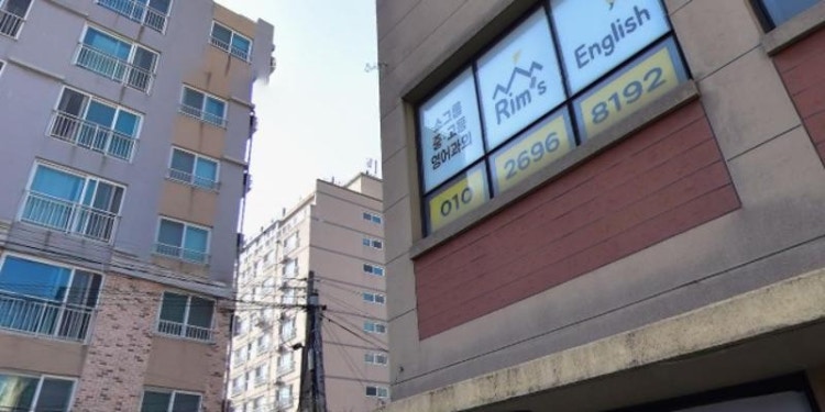 림스잉글리시 학원 대표 이미지