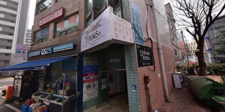 꿈마을동아태비태권도 학원 대표 이미지