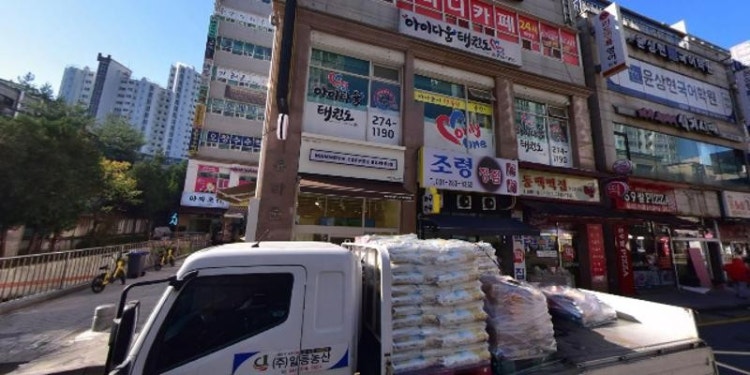 포아이영어학원 대표 이미지