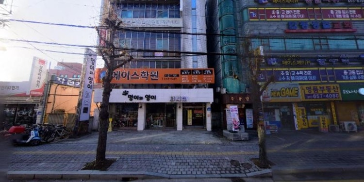 에이스학원 대표 이미지