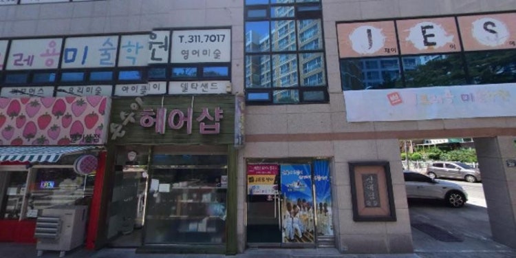 JES영어 학원 대표 이미지