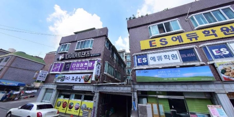 ES에듀학원