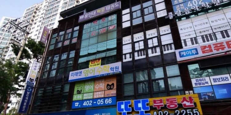 상승학원 대표 이미지