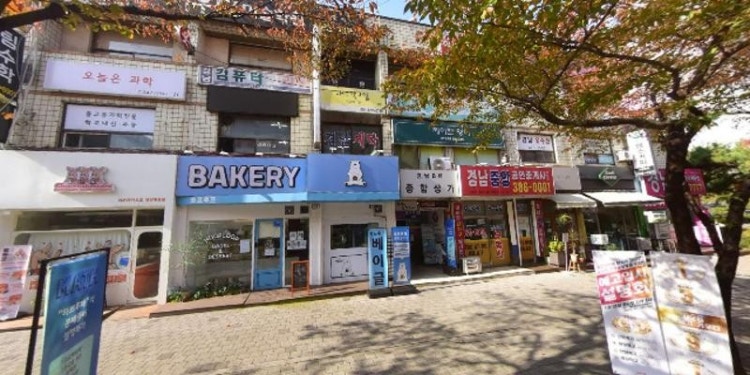업플러스영어전문 학원 대표 이미지