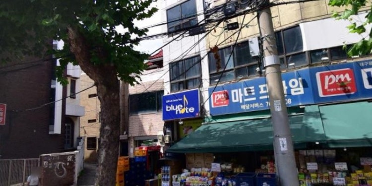 블루노트 학원 대표 이미지