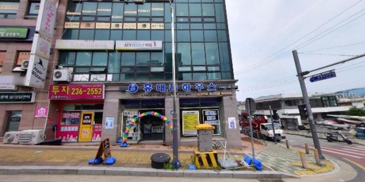 유오피에듀 학원 대표 이미지