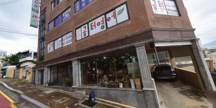 에이스과학학원 대표 이미지