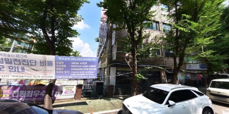 윤선생영어교실노원하계영어숲학원 대표 이미지