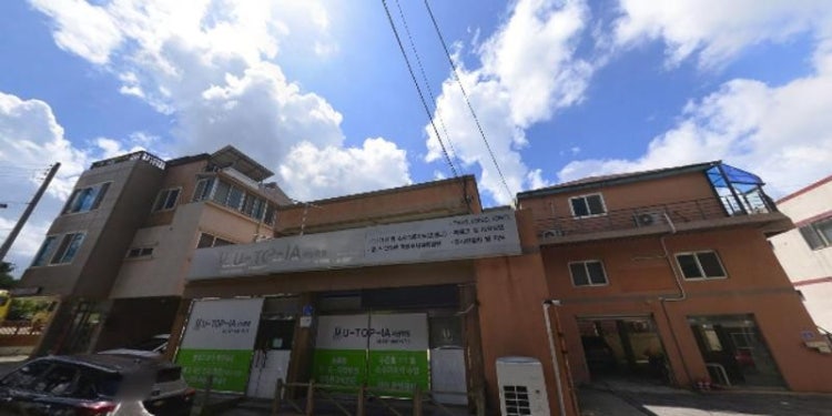 유토피아 서산학원 대표 이미지