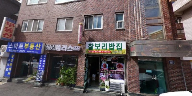 문화레크레이션협회 학원 대표 이미지