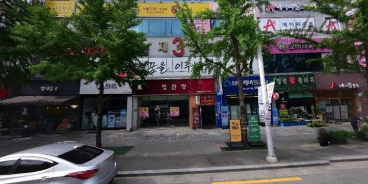 뮤엠영어 칠곡강북점 학원 대표 이미지