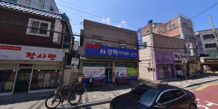 경백아이네트보습학원 대표 이미지