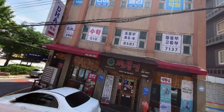 최정호언어논술학원 대표 이미지