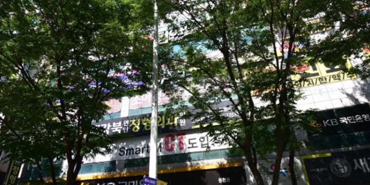 신화수학과학 학원 대표 이미지