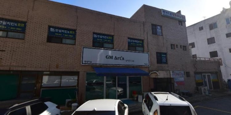 광명미술교습소