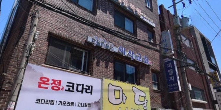 초이장구 학원 대표 이미지