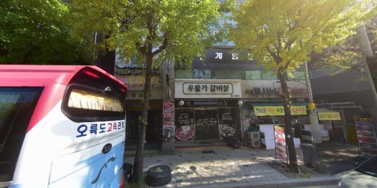 민댄스스포츠학원 대표 이미지