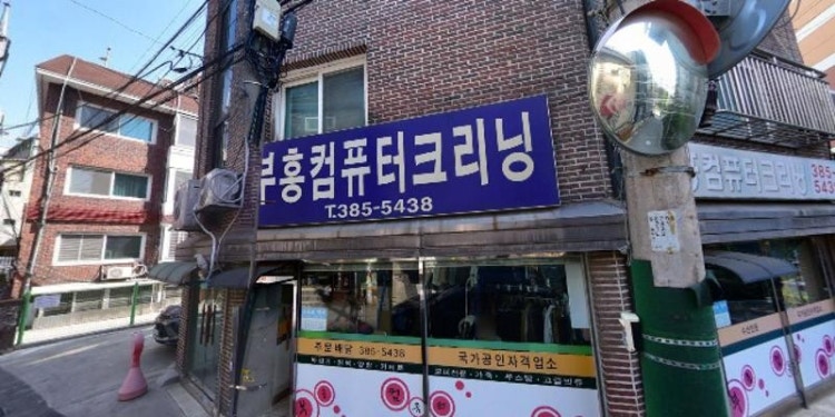 구산클래식피아노교습소 대표 이미지