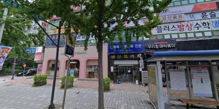 고대영어 학원 대표 이미지