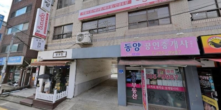 빨간펜수학의달인 역촌하이베스트점 학원 대표 이미지