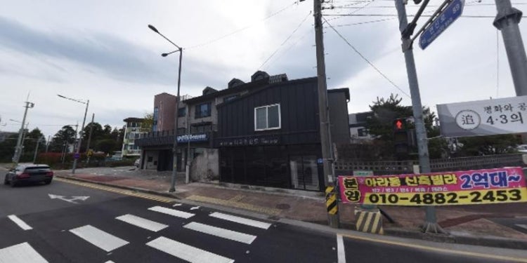 하기영어교습소 대표 이미지