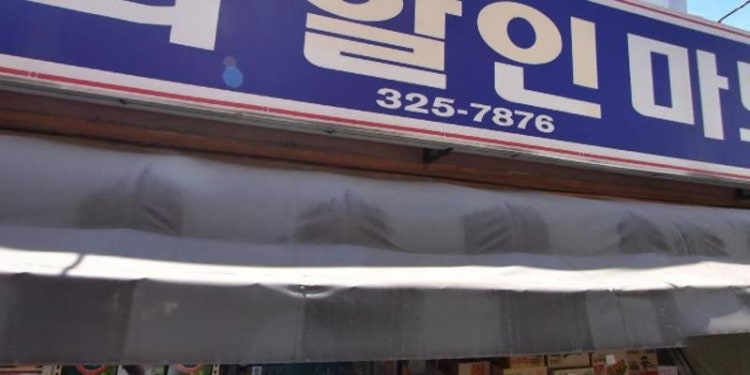 수&수 학원 대표 이미지