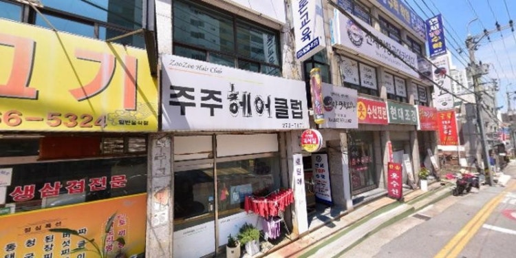 효자체육관 학원 대표 이미지