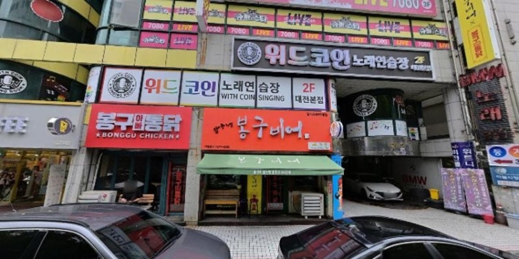 비전플러스학원 대표 이미지