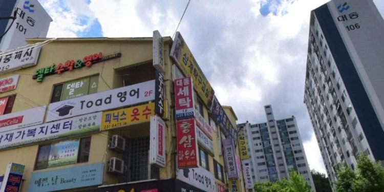 델타학원 대표 이미지