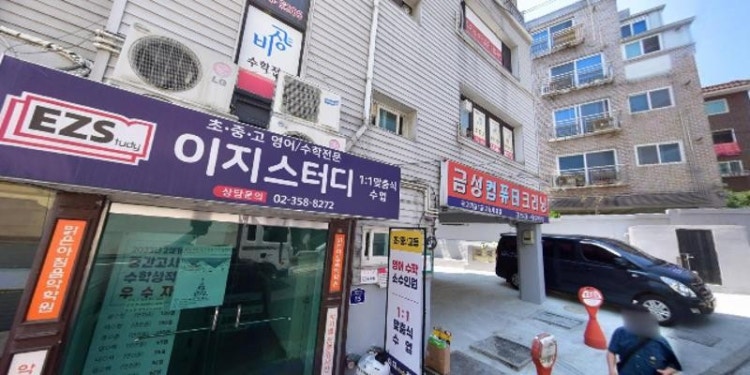 이지스터디