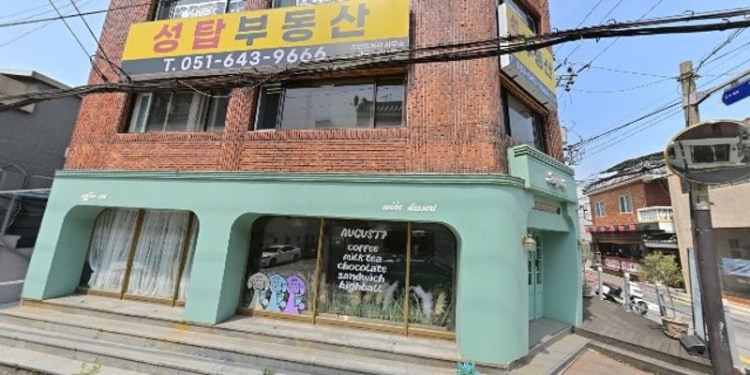 전미화 의상연구실 학원 대표 이미지