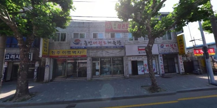 태권도충인체육관 학원 대표 이미지