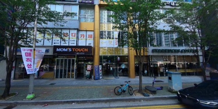 미래탐구타임투라이즈어학원 대표 이미지