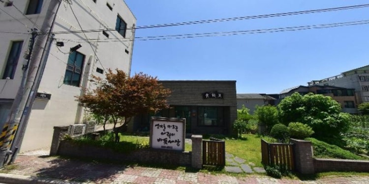 생각을키우는어린이바둑교습소 대표 이미지