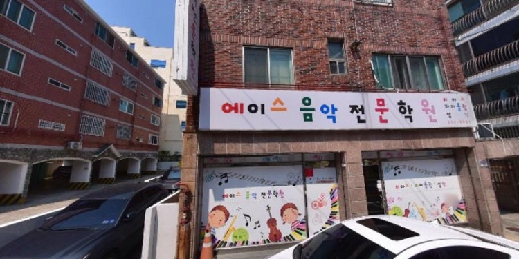 에이스음악학원