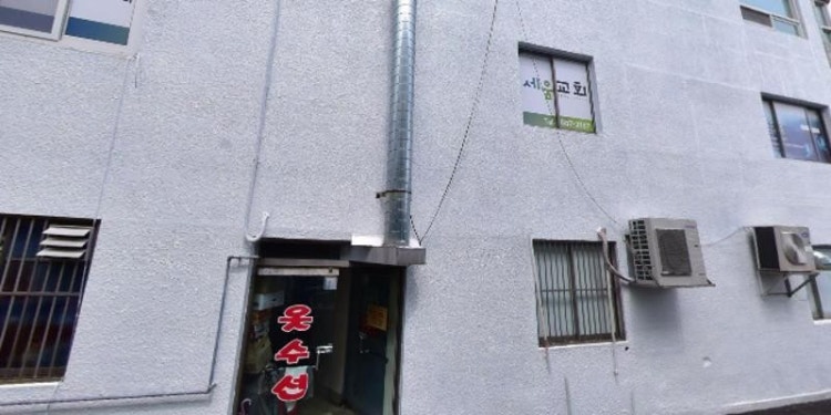스카이케미학원 대표 이미지