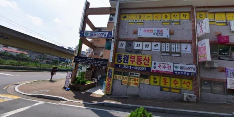 소리나리음악교습소 대표 이미지