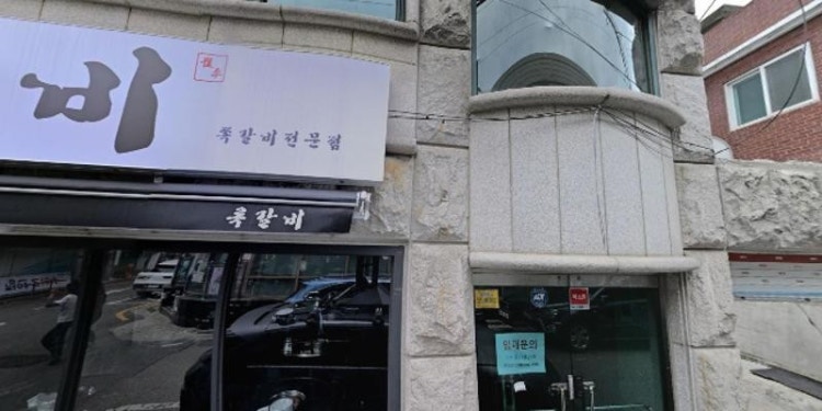 라피아노음악학원 대표 이미지
