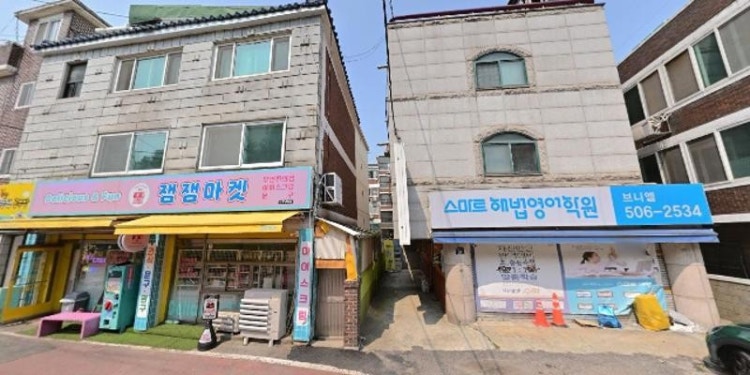 스마트해법영어 부평남교실 학원 대표 이미지