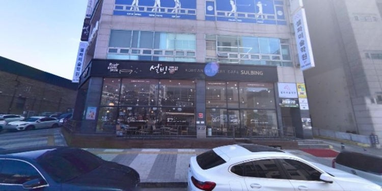 동화세상에듀코 아산지사 학원 대표 이미지