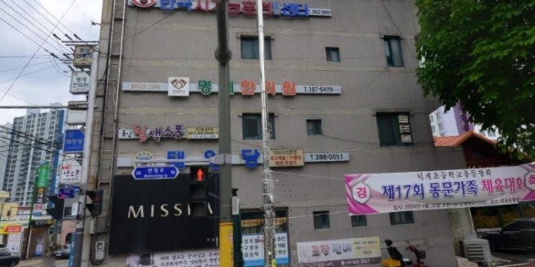 웅상필색소폰 학원 대표 이미지