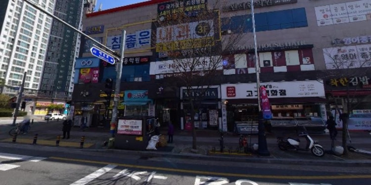 웅진씽크빅 양산지국 학원 대표 이미지