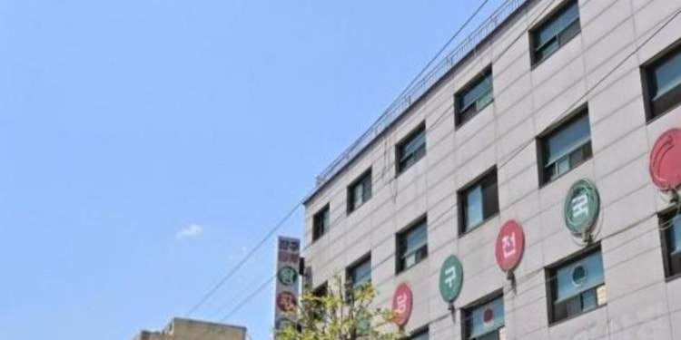 아이플러스학원 대표 이미지